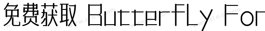 免费获取 Butterfly Font字体转换